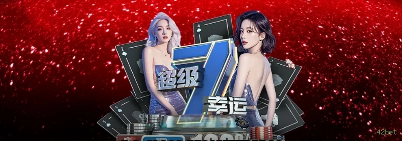Starlight Princess - Slot game com multiplicadores na 42bet
